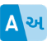Multi-language Support